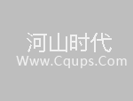 施耐德APC  Mini英飞11套整体数据中心解决方案