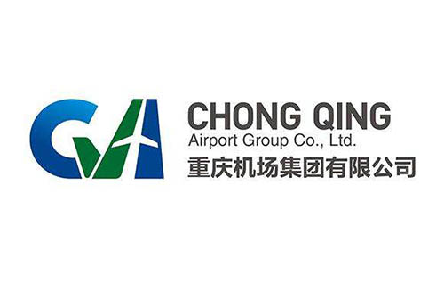 重庆机场集团有限公司