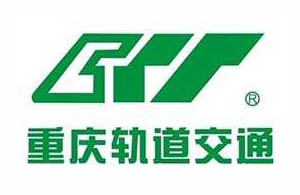 重庆轨道交通