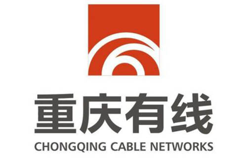 重庆有线