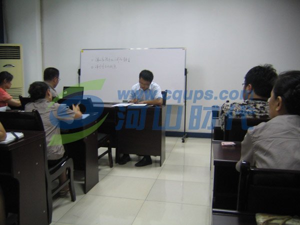 2010年度工作总结会